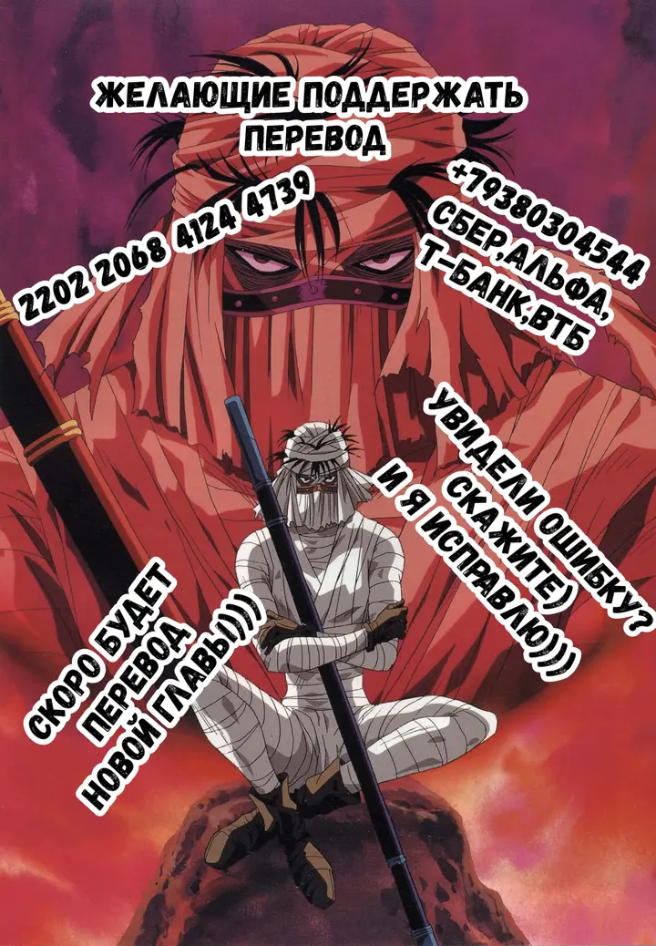 Страница 44