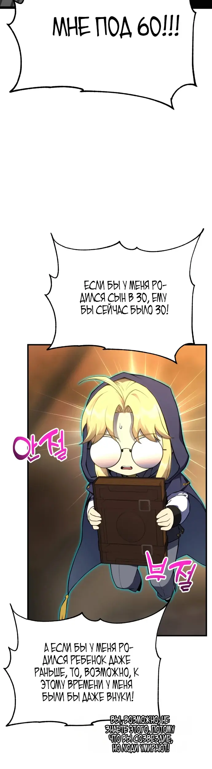 Страница 30