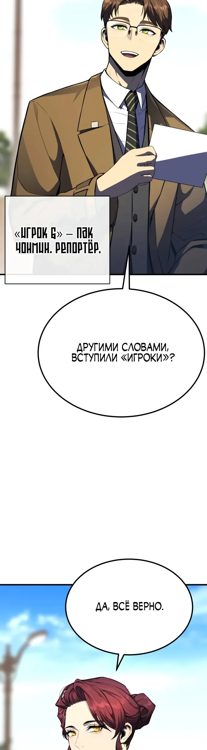 Страница 47