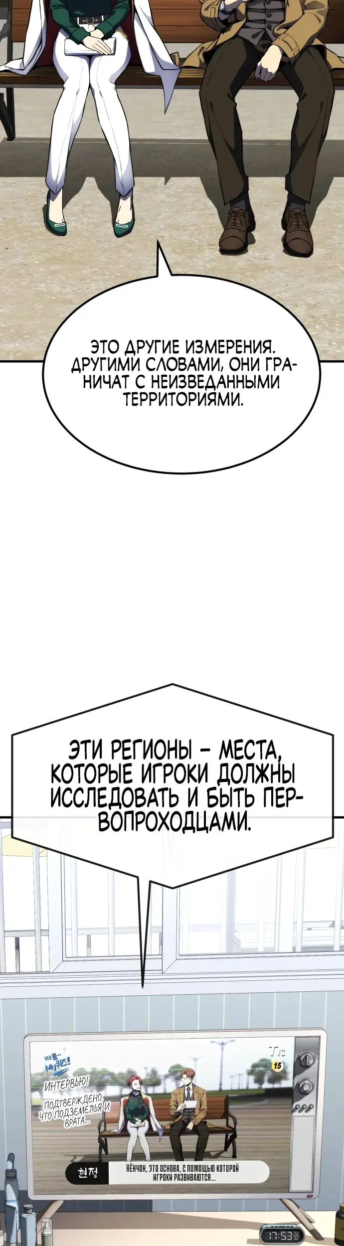 Страница 49