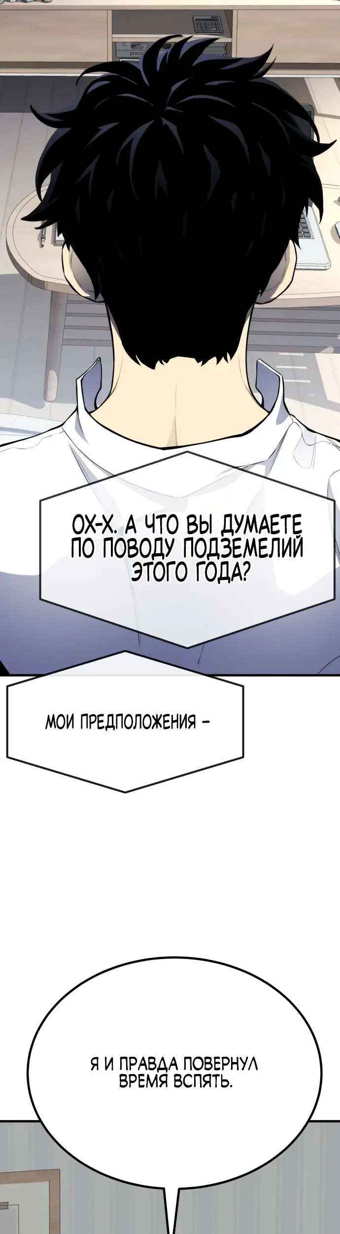 Страница 50