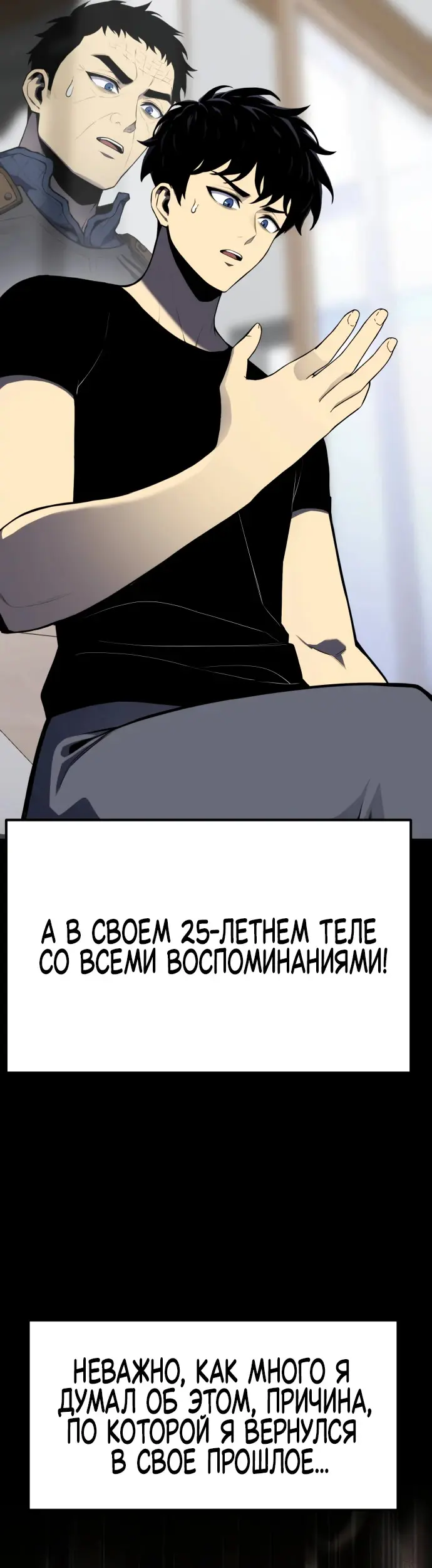 Страница 55