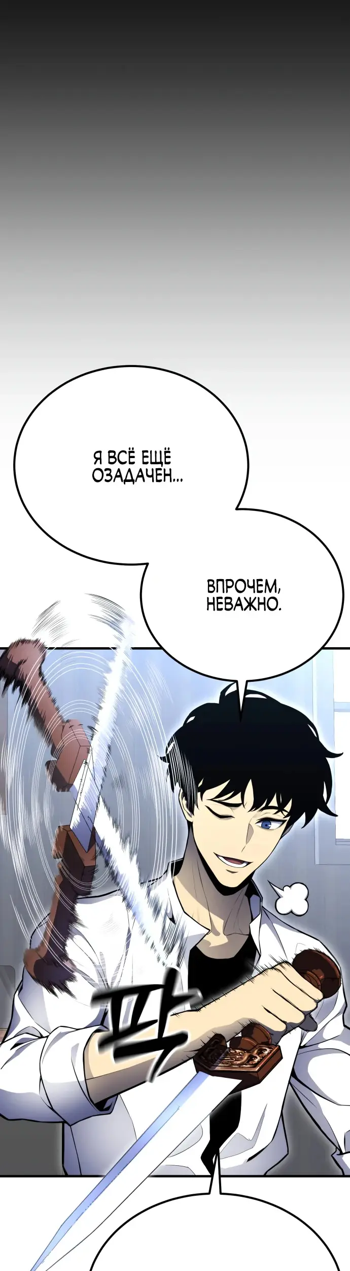 Страница 57