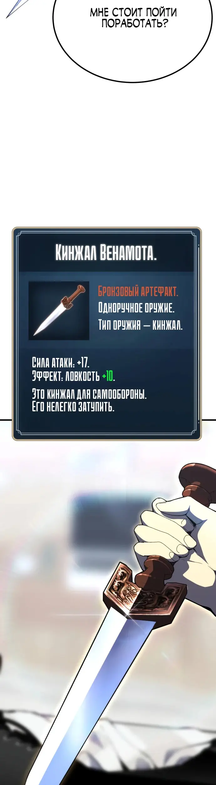 Страница 58