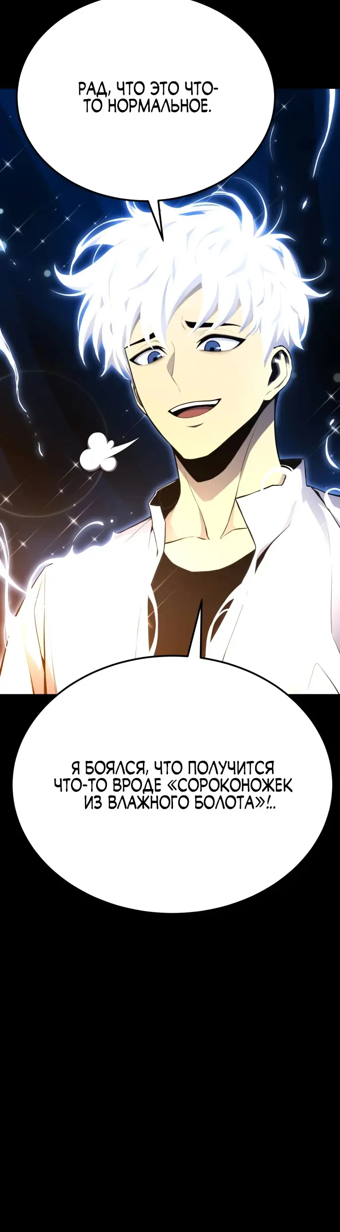 Страница 70