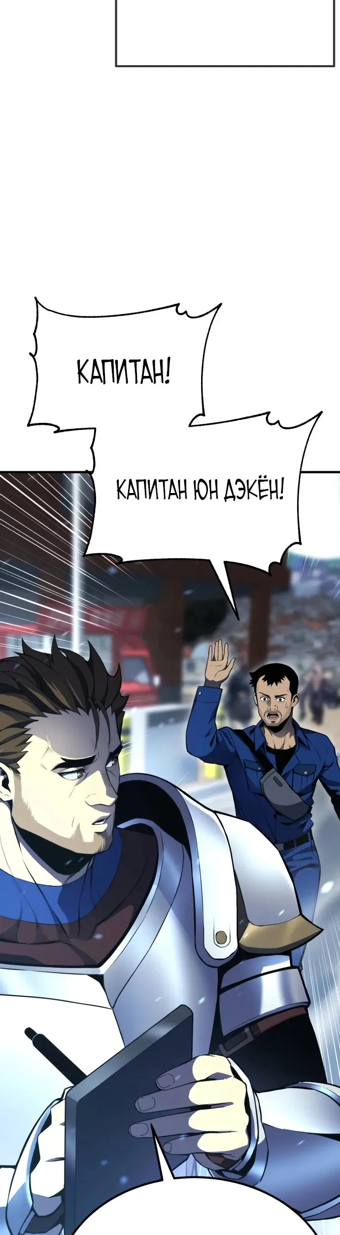Страница 78