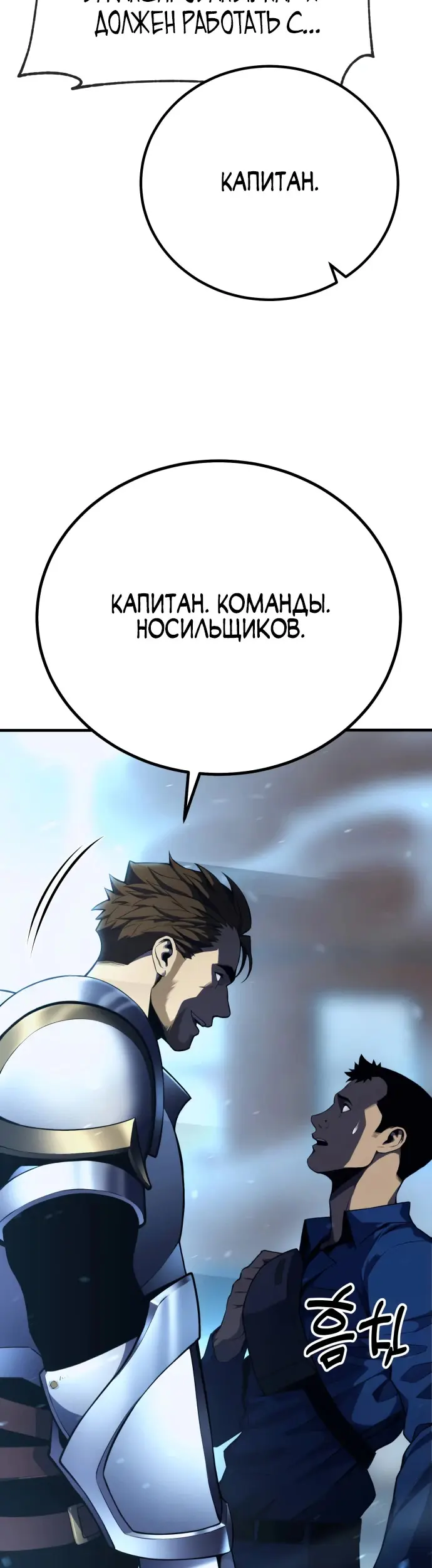 Страница 84