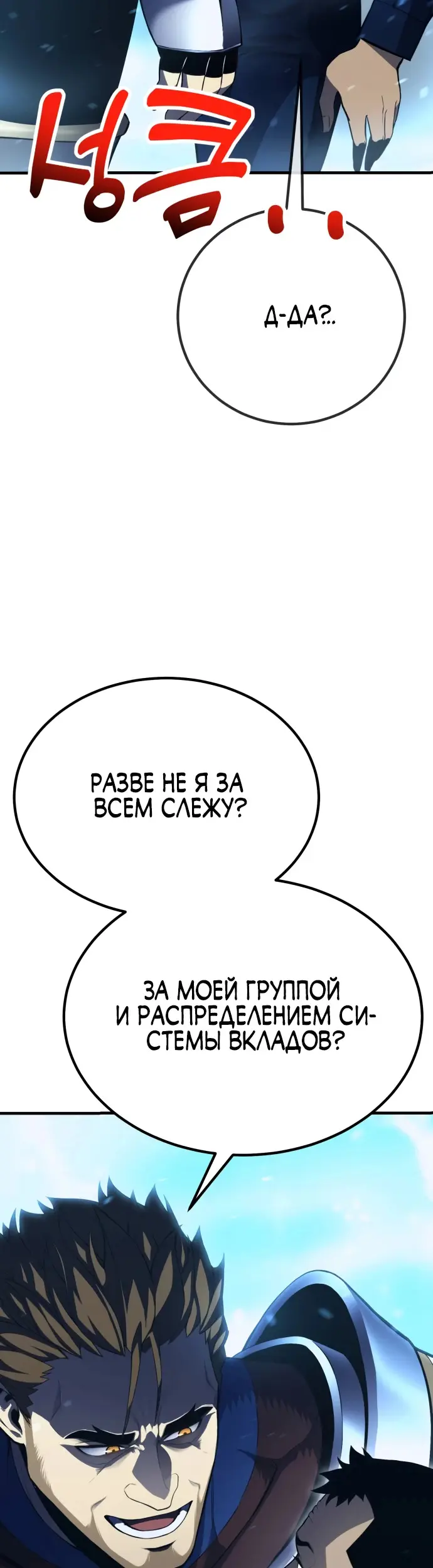 Страница 85