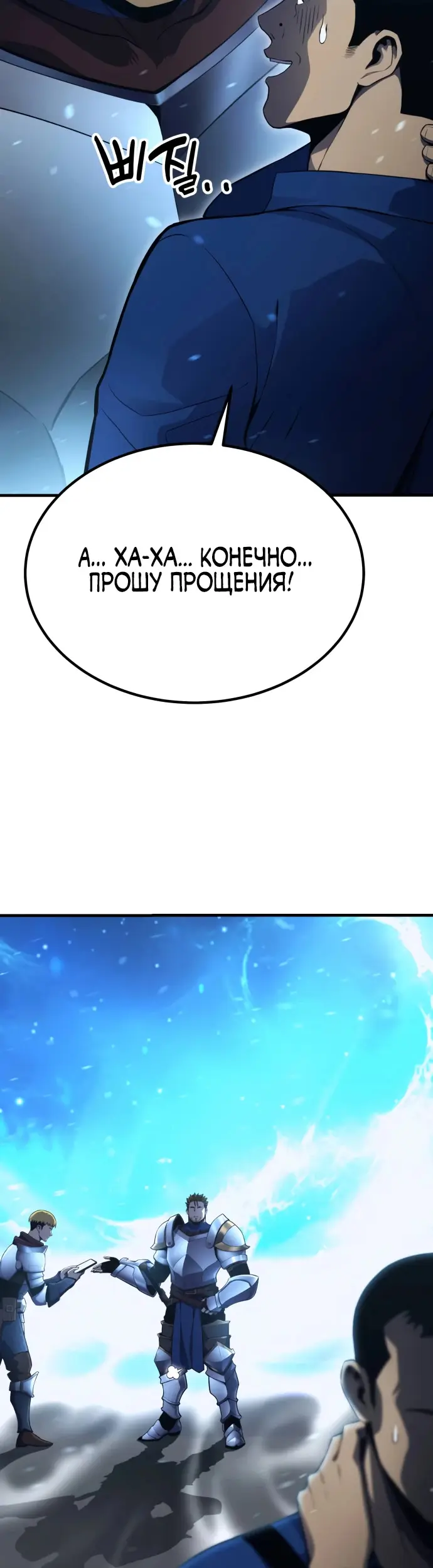 Страница 86
