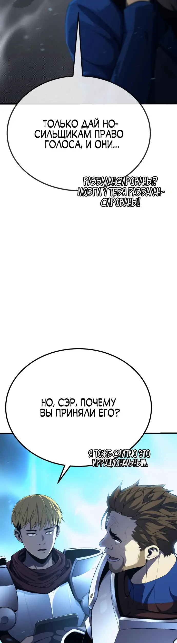 Страница 87