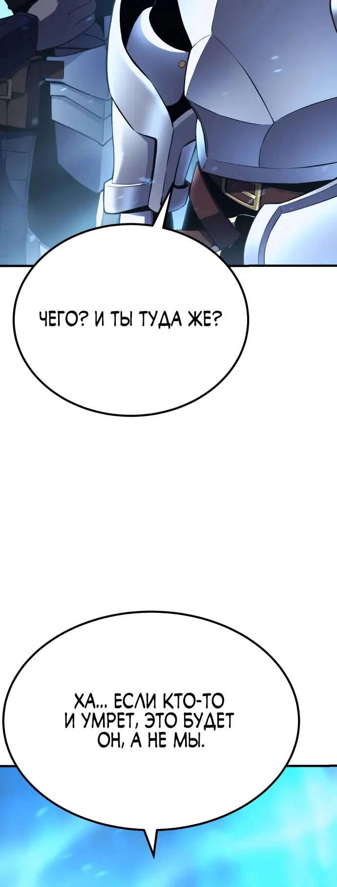 Страница 88