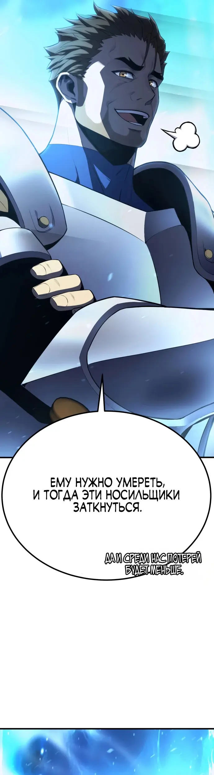 Страница 89