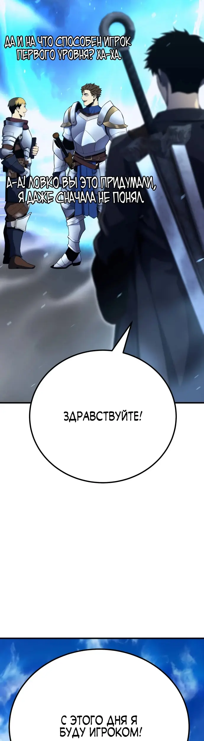 Страница 90