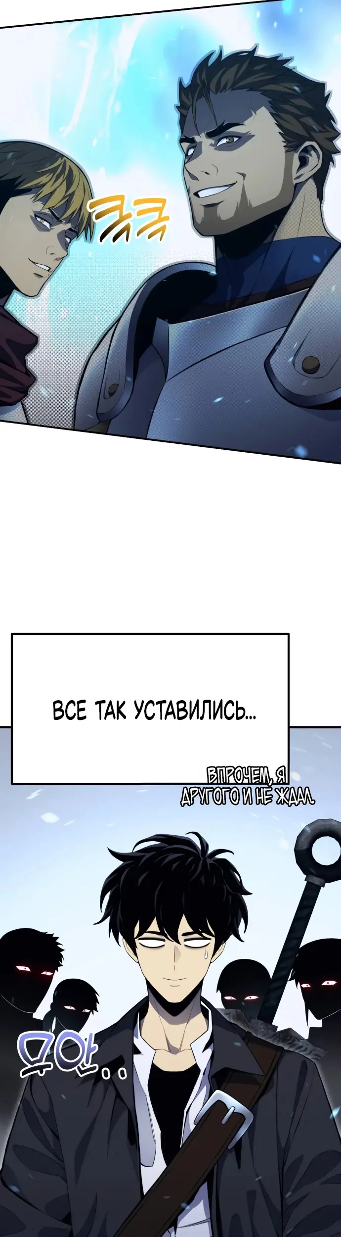Страница 93