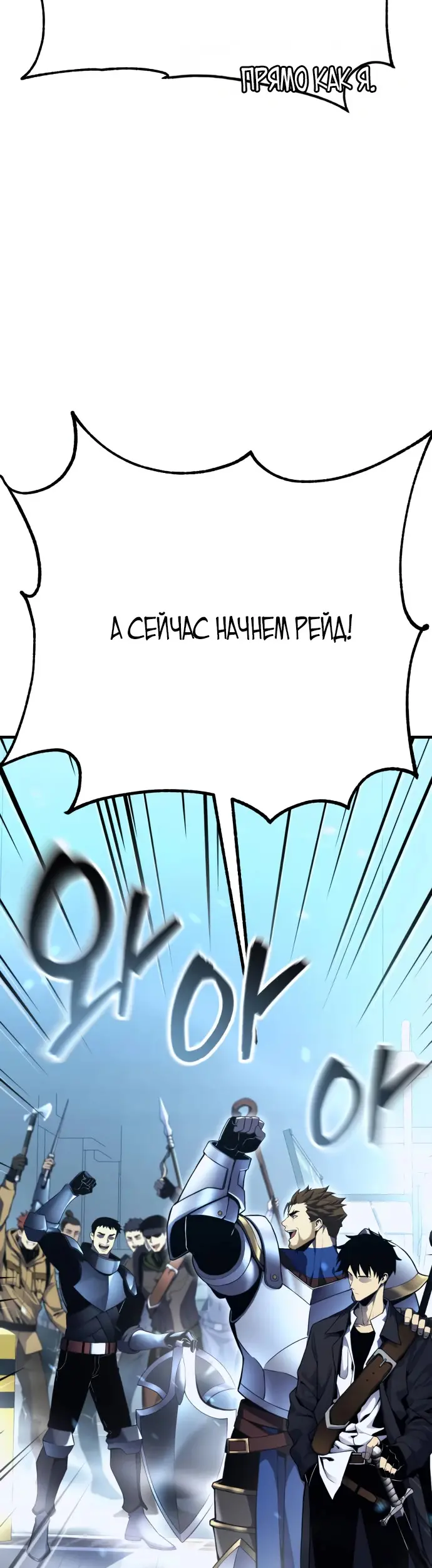 Страница 100