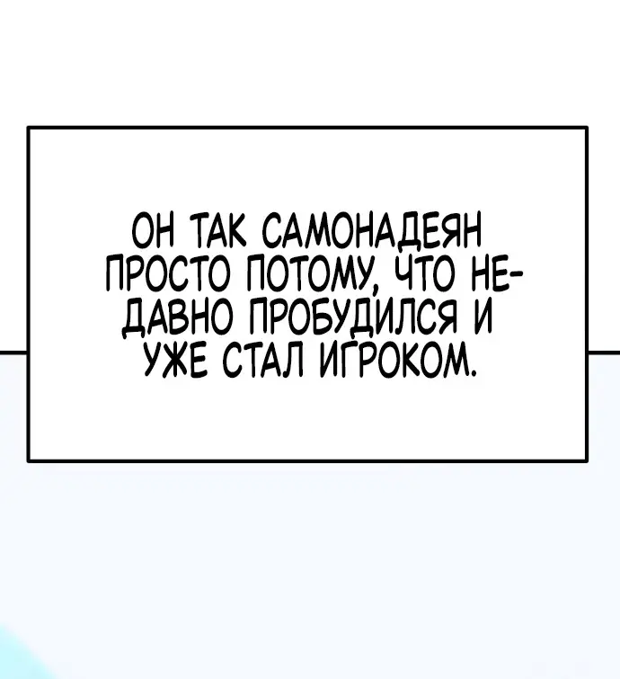 Страница 106