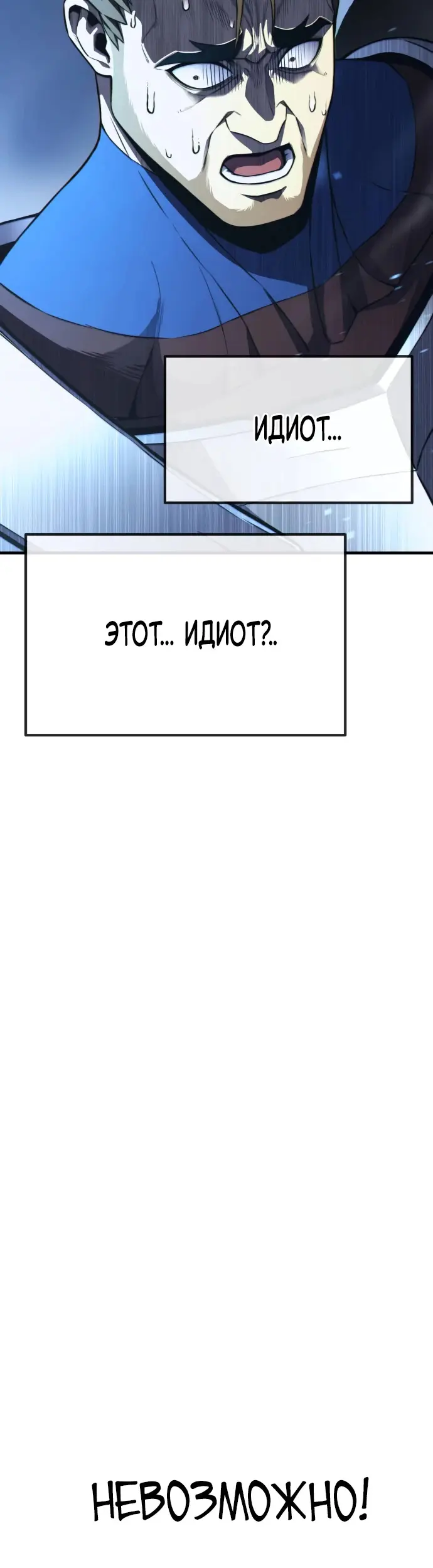 Страница 111