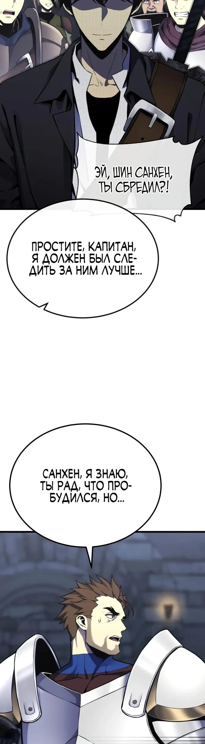 Страница 53