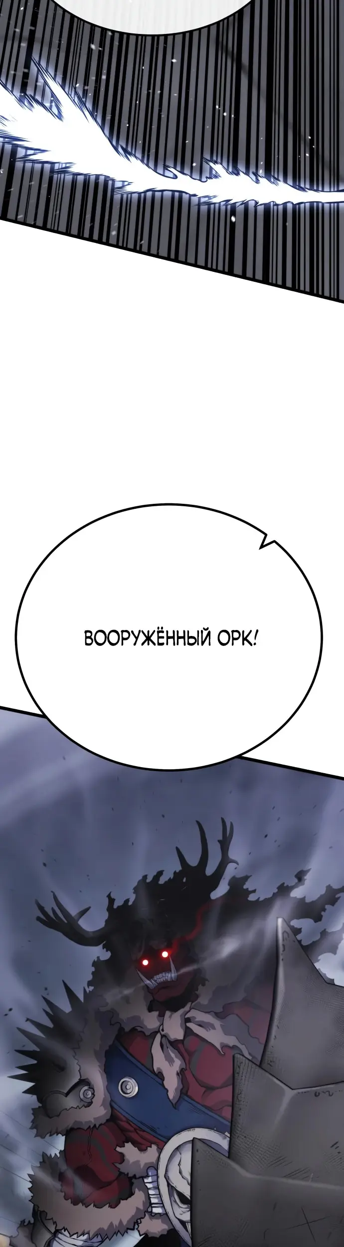 Страница 73