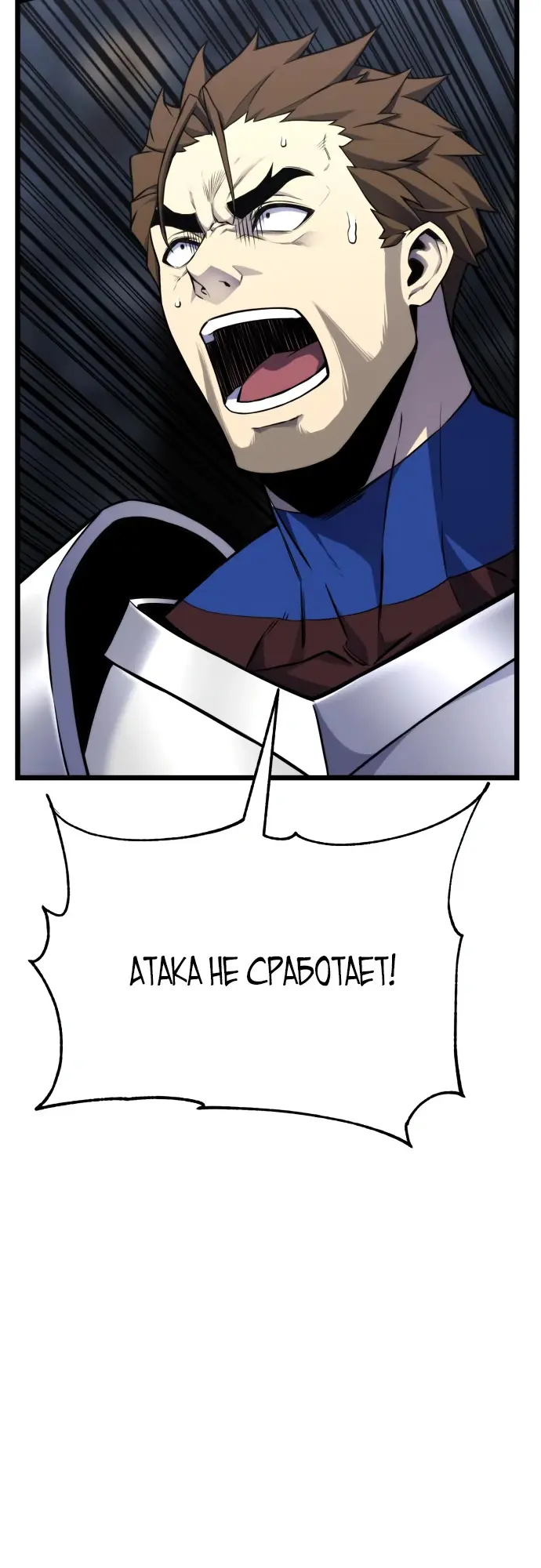 Страница 80