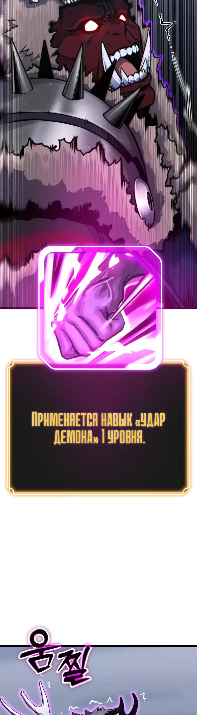 Страница 84