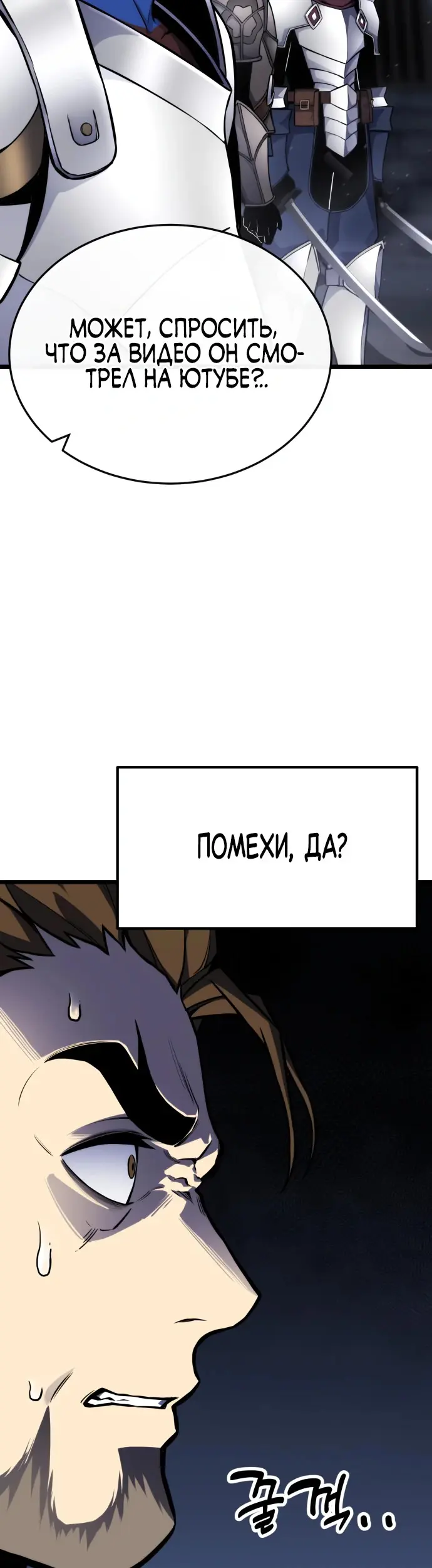 Страница 94