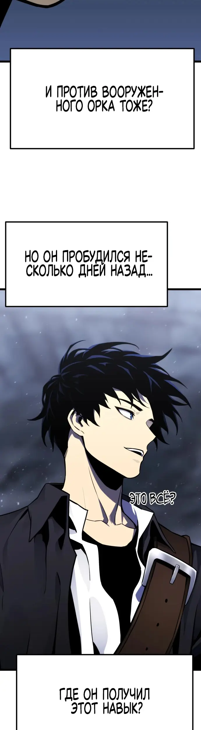 Страница 95