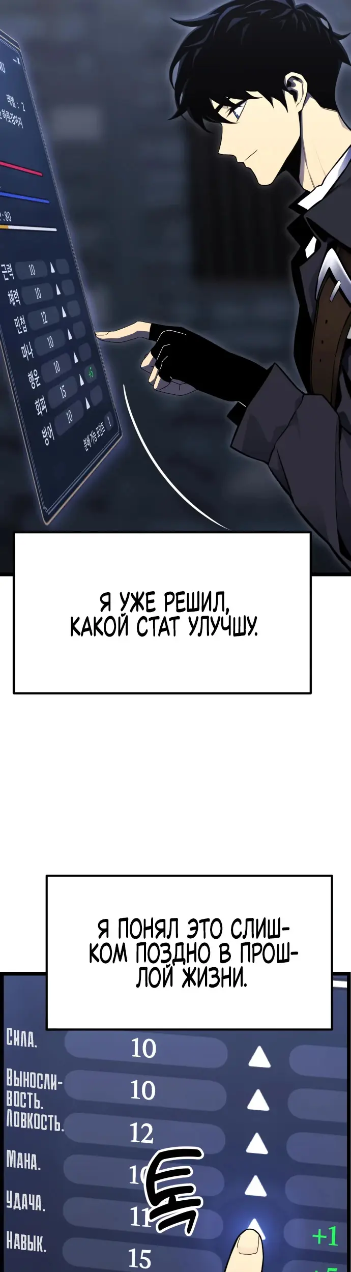 Страница 99