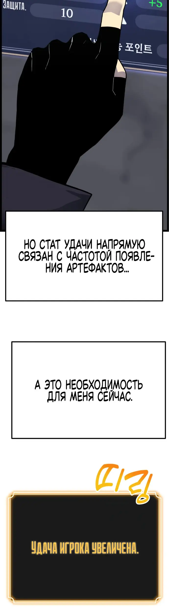 Страница 100