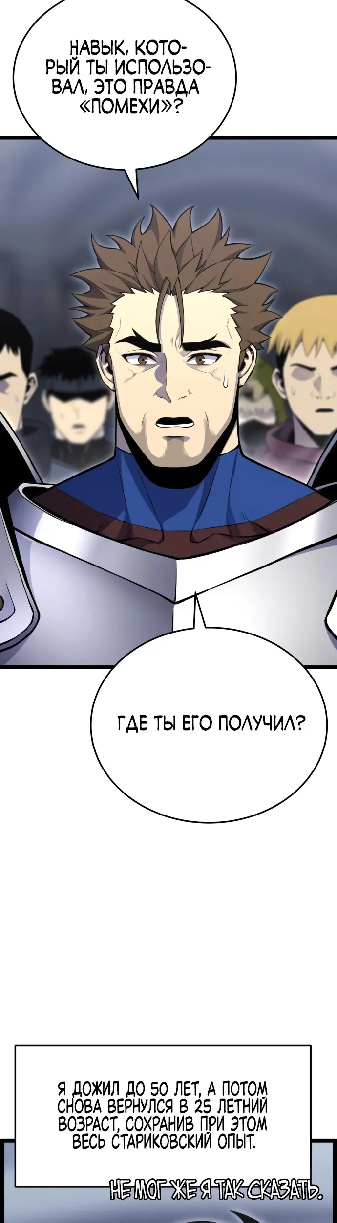 Страница 102