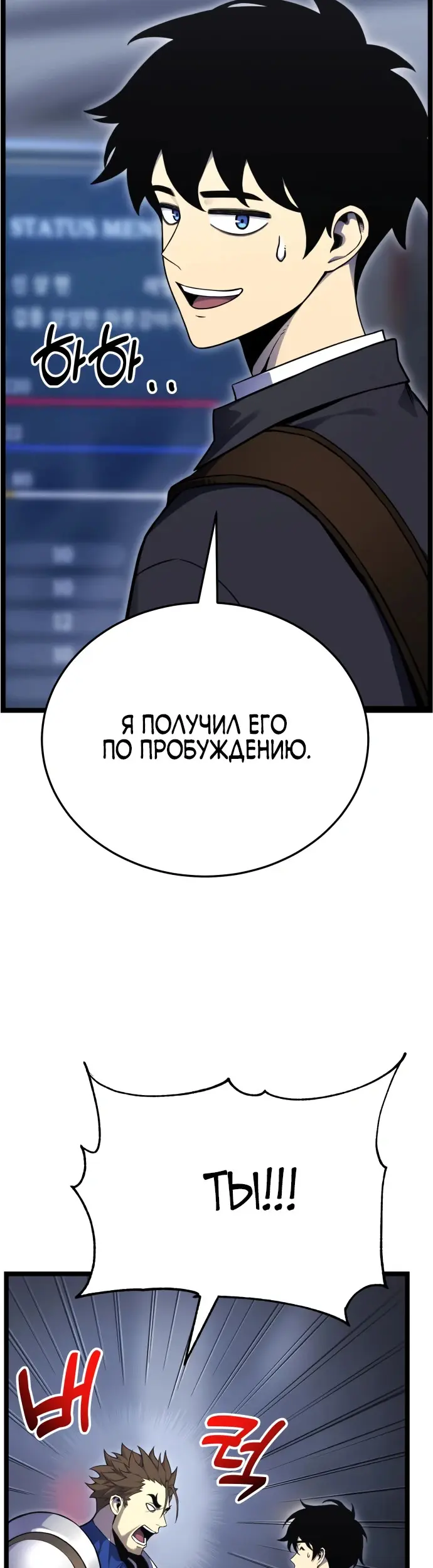 Страница 103