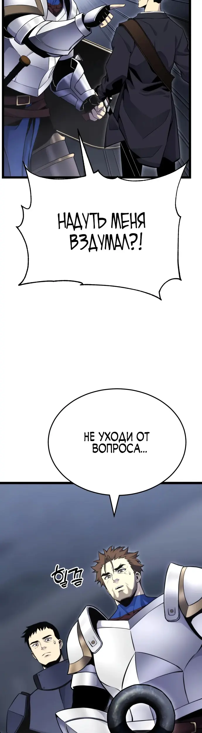 Страница 104