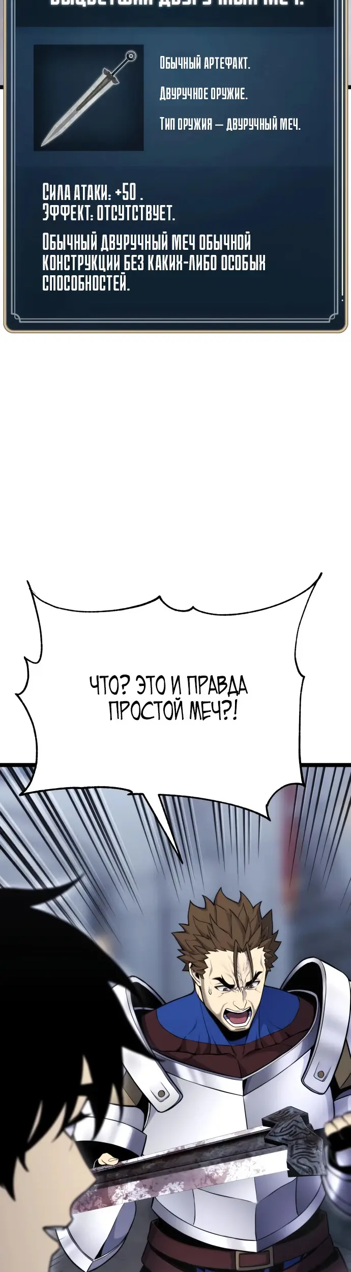 Страница 109