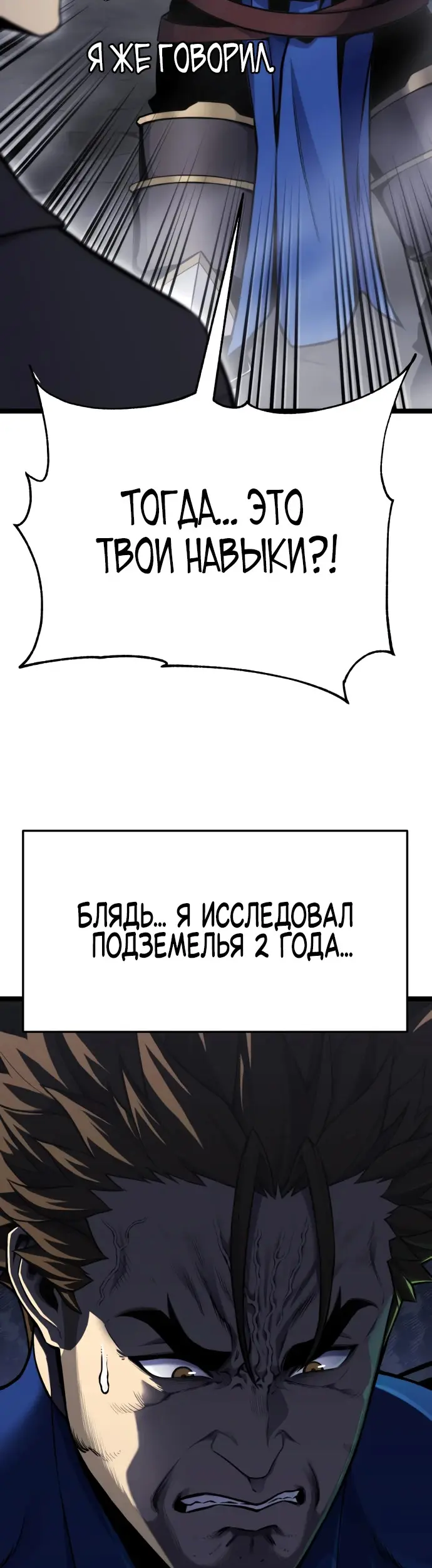 Страница 110
