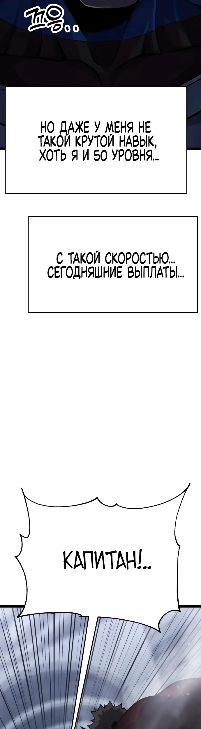 Страница 111