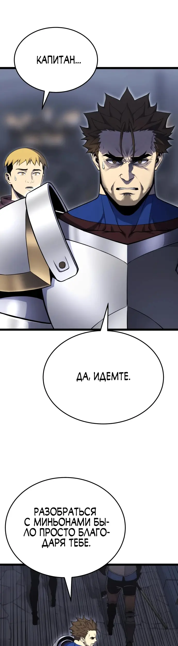 Страница 113
