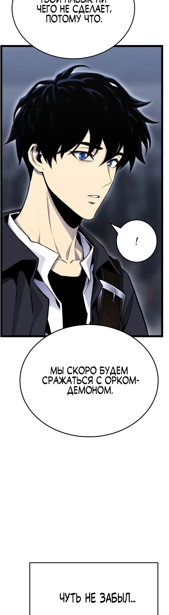 Страница 115