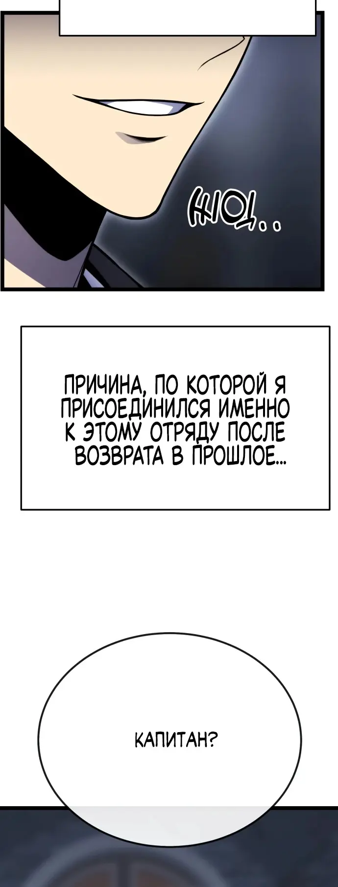 Страница 116