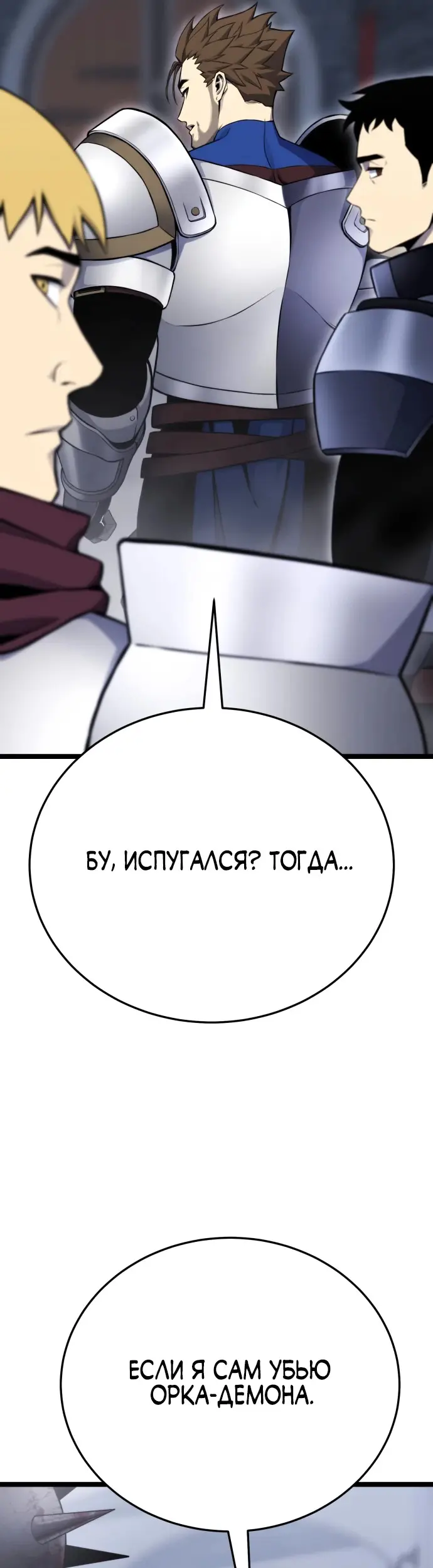Страница 117
