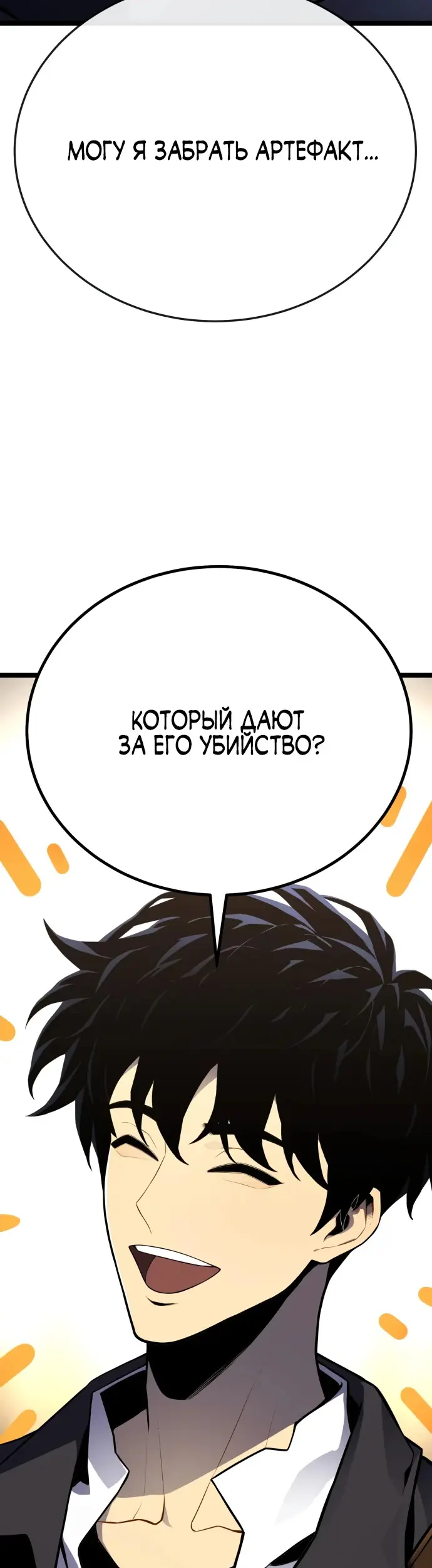 Страница 119