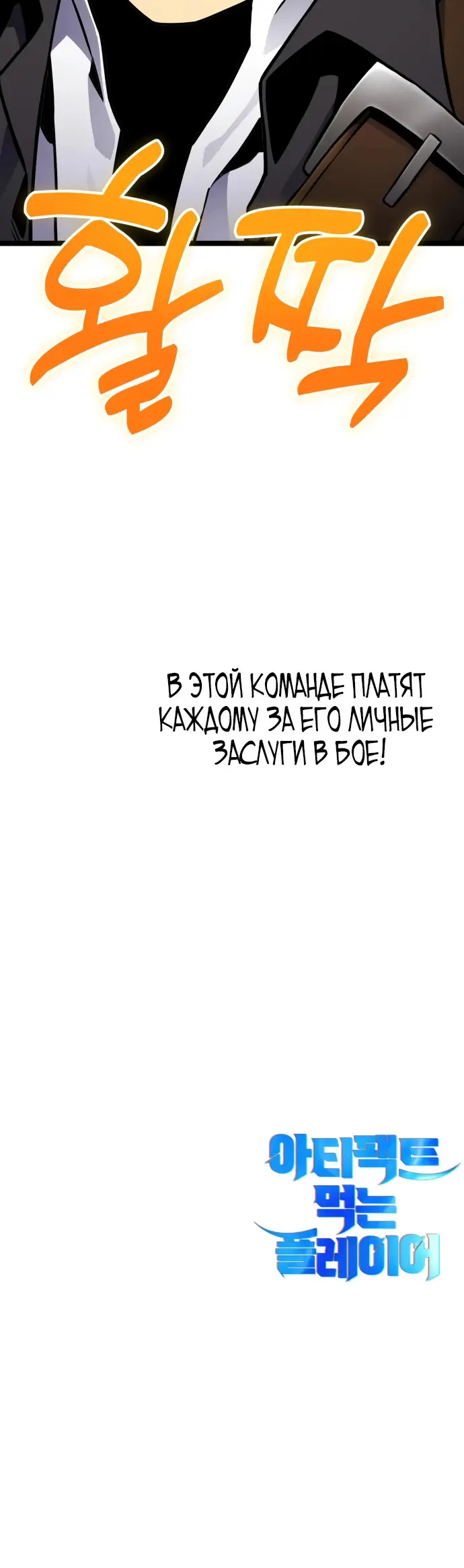 Страница 120