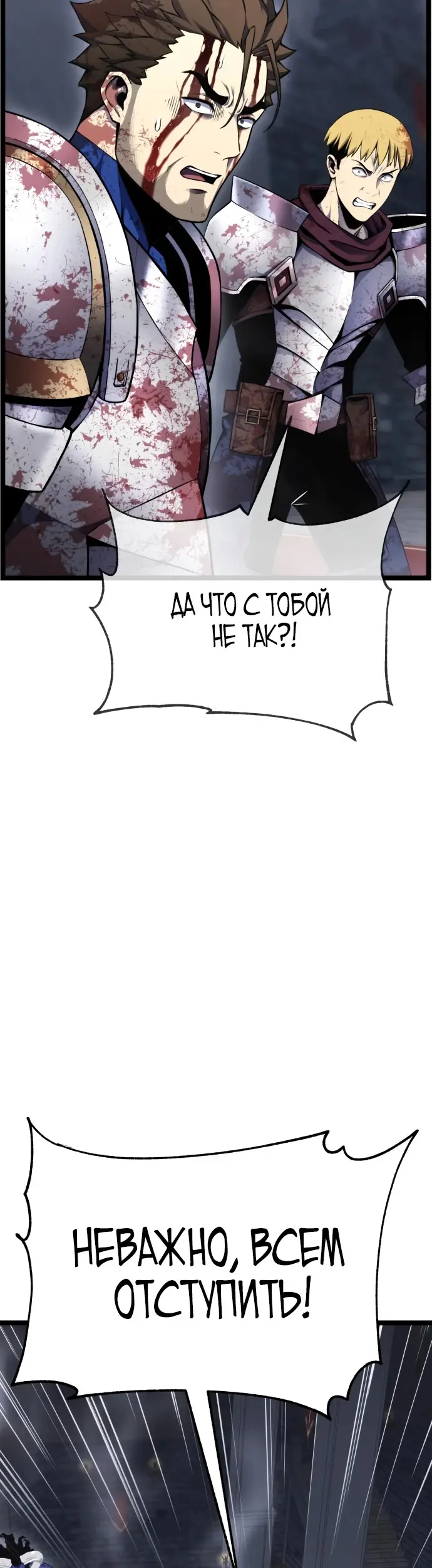 Страница 40