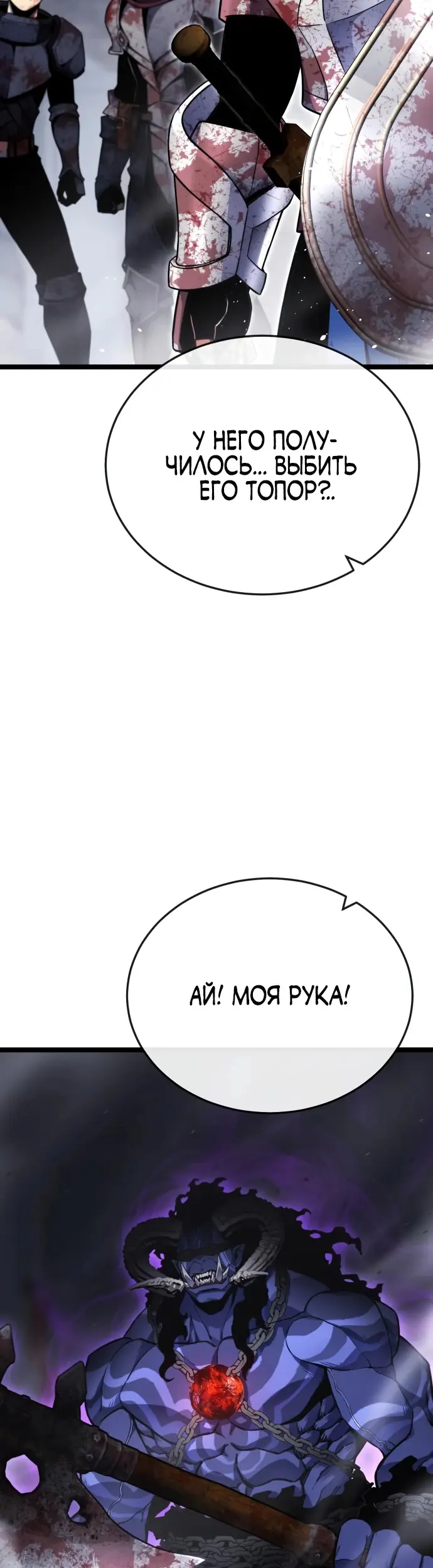 Страница 53