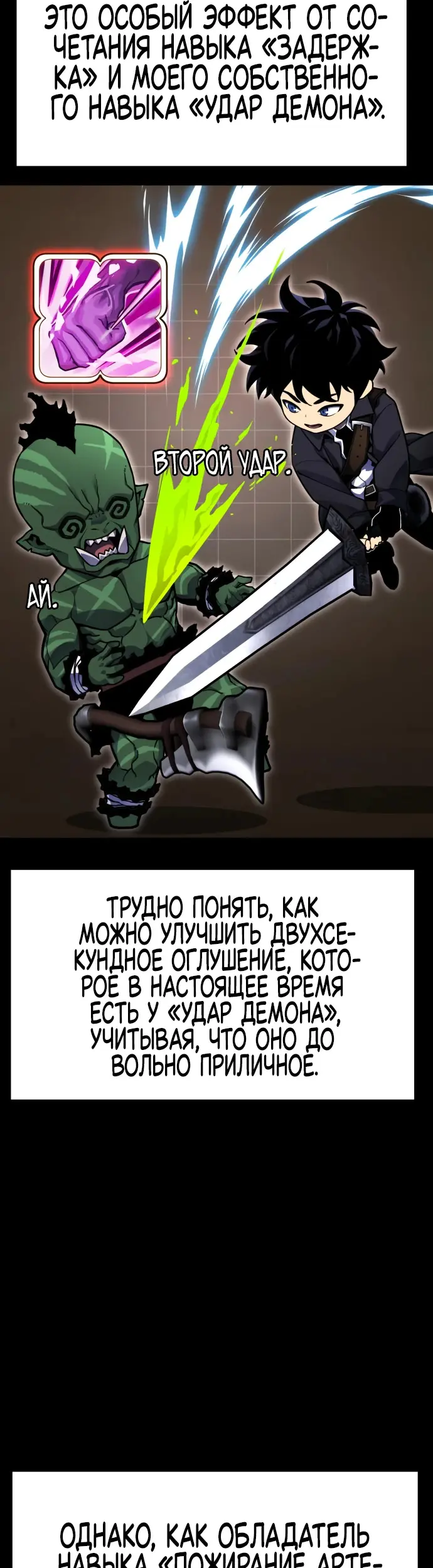 Страница 57