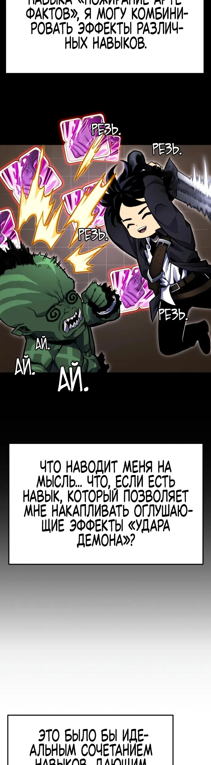 Страница 58