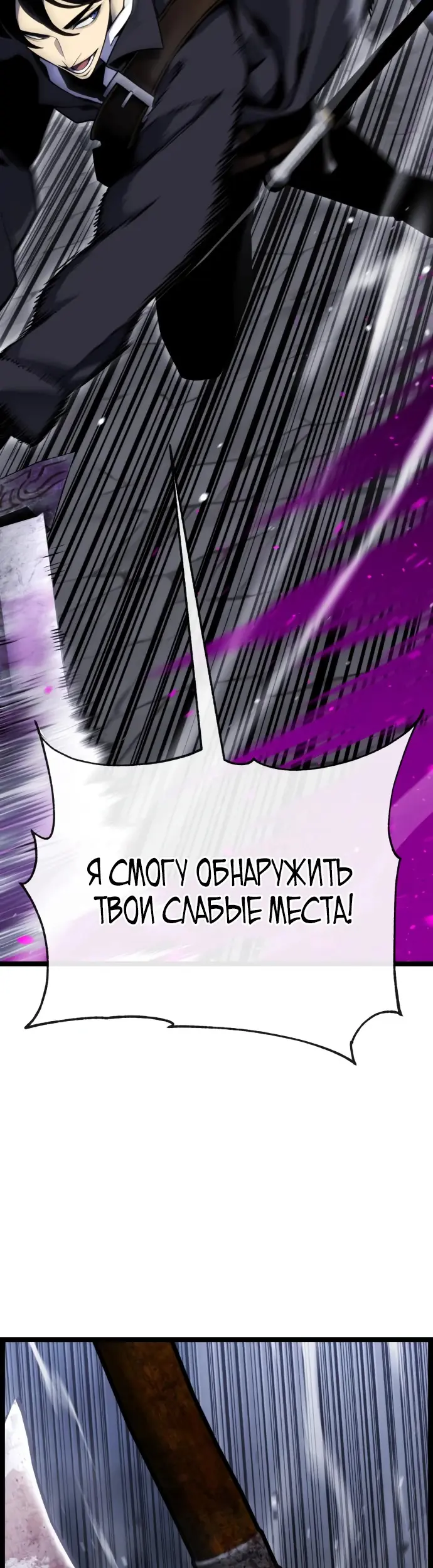 Страница 65