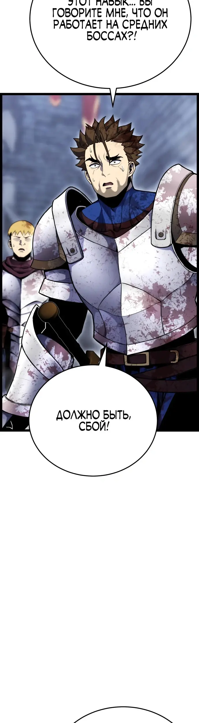 Страница 68