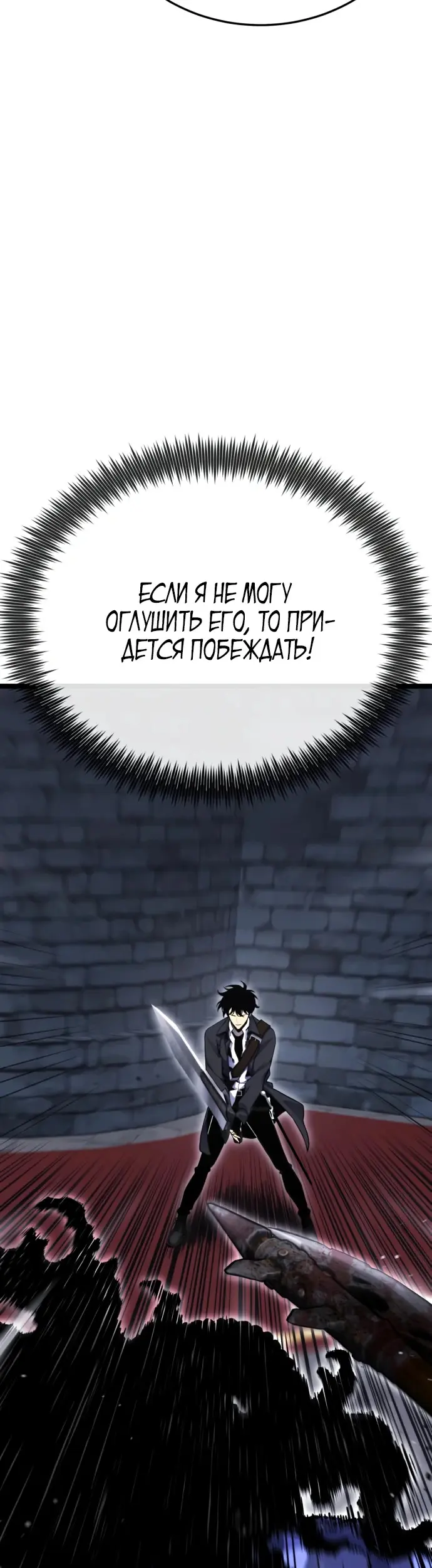 Страница 77
