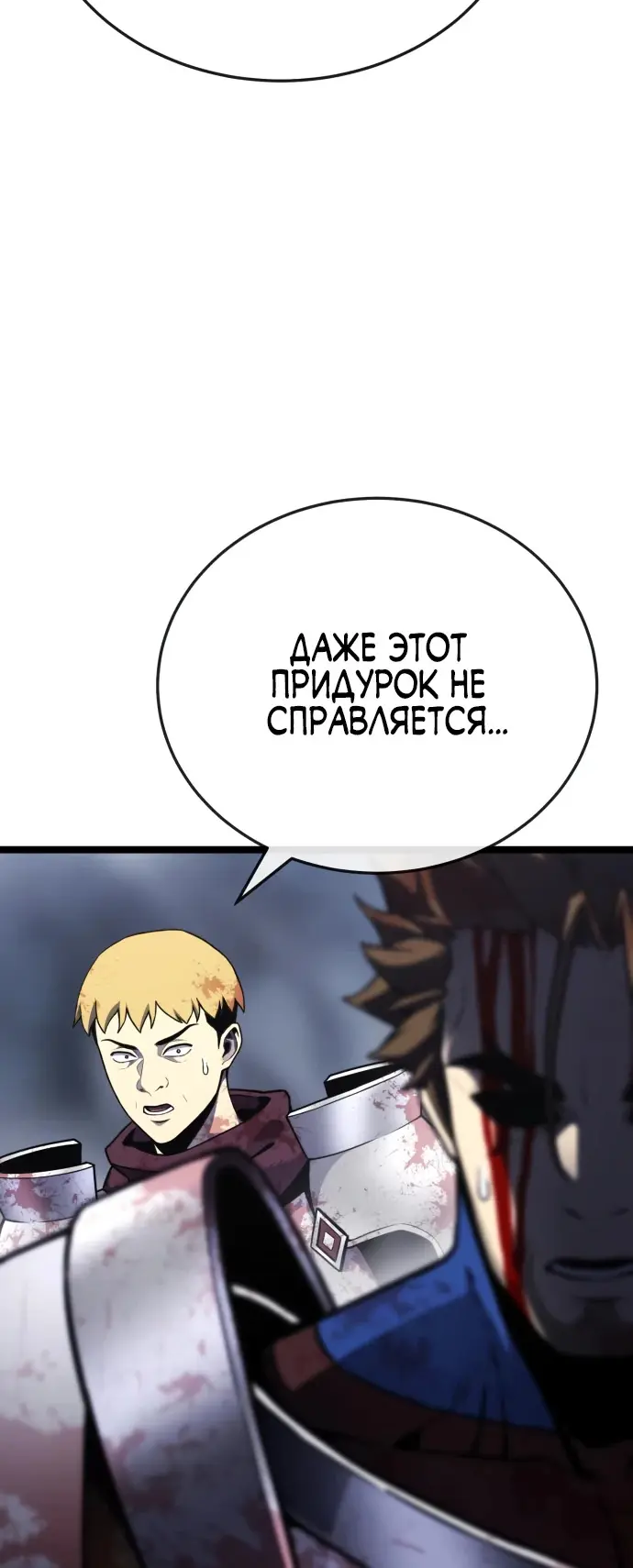 Страница 81