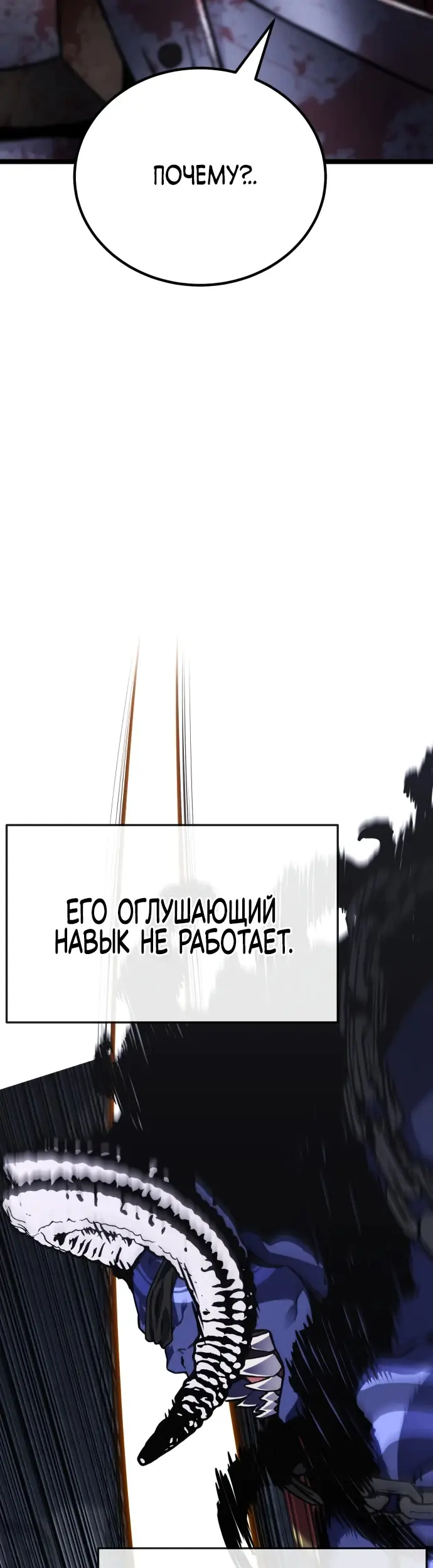 Страница 82